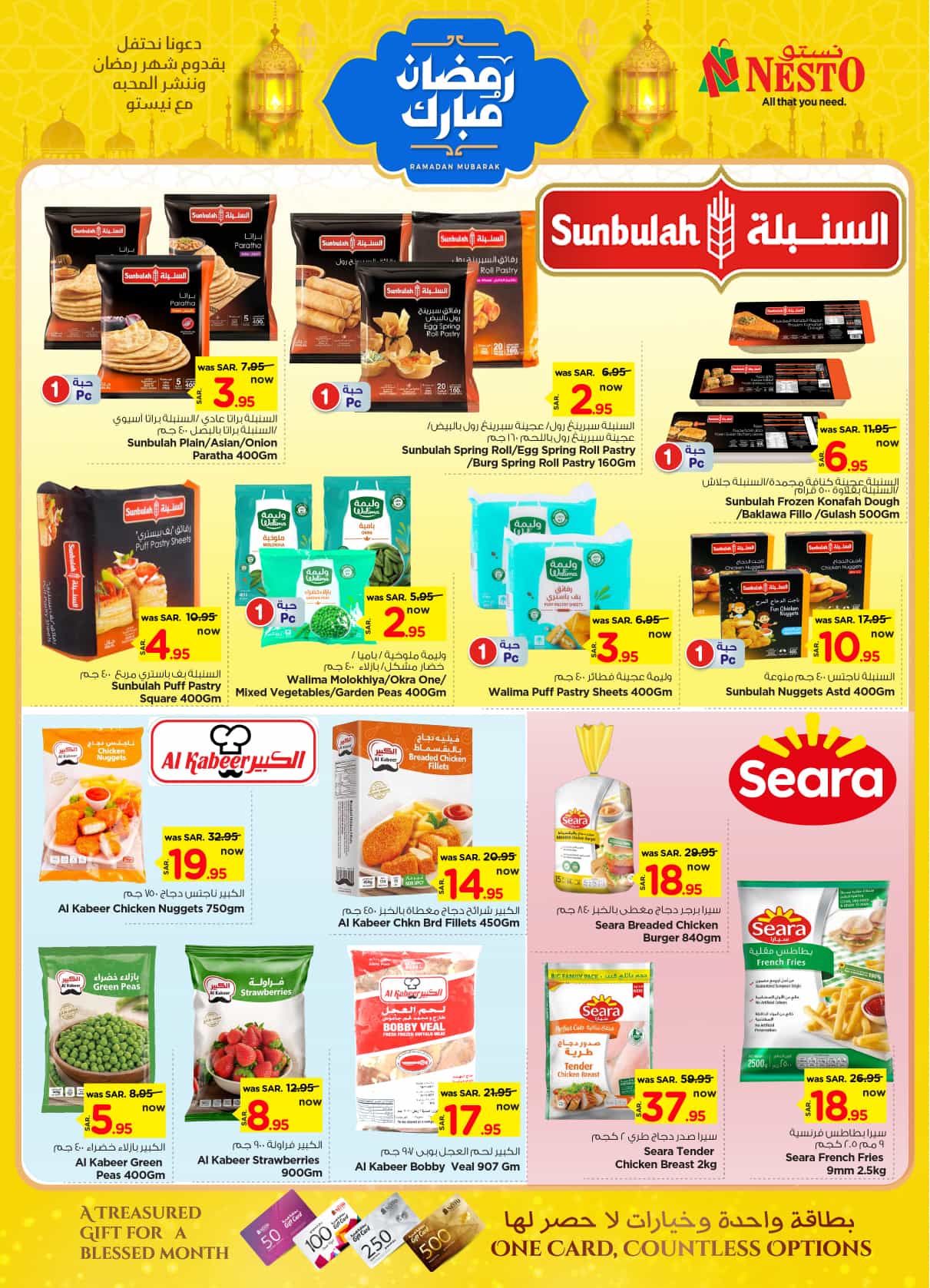 nesto offers from 26feb to 4mar 2025 عروض نستو من 26 فبراير حتى 4 مارس 2025 صفحة رقم 17